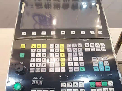 数控系统