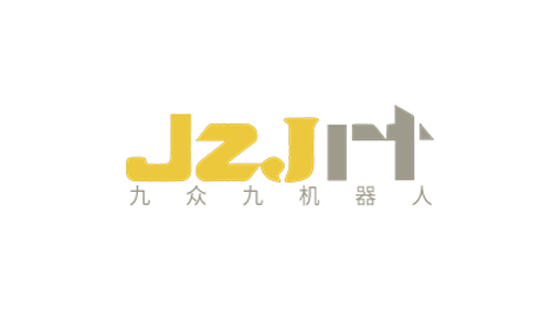 九众九机器人