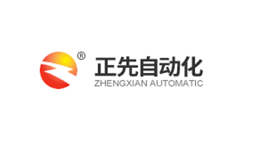 正先自动化