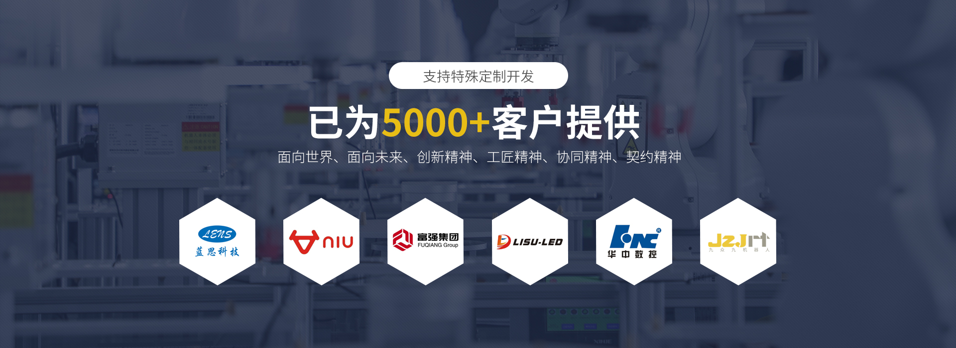 jinnian金年会